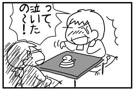 f:id:k9352009:20140303120831j:image