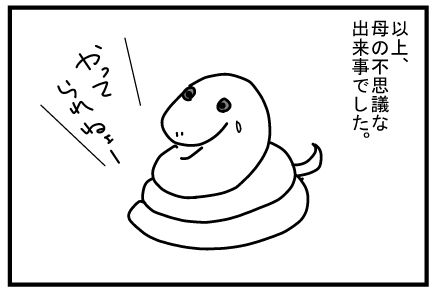 f:id:k9352009:20140303120844j:image