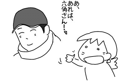 f:id:k9352009:20140312084441j:image
