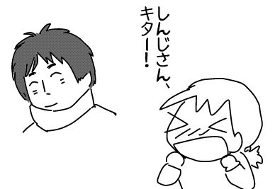 f:id:k9352009:20140312084935j:image