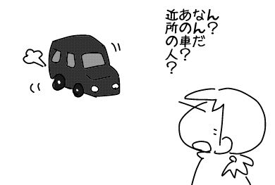f:id:k9352009:20140312085808j:image