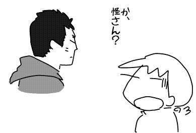 f:id:k9352009:20140312085840j:image