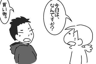 f:id:k9352009:20140312085907j:image