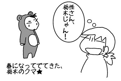 f:id:k9352009:20140312085927j:image