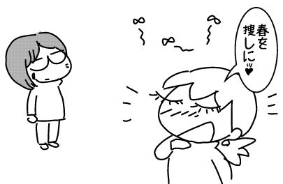 f:id:k9352009:20140315102147j:image