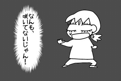 f:id:k9352009:20140315104638j:image