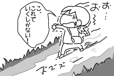 f:id:k9352009:20140315105023j:image