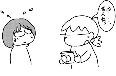 f:id:k9352009:20140315105512j:image