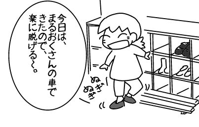 f:id:k9352009:20140317120839j:image