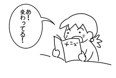 f:id:k9352009:20140317120900j:image