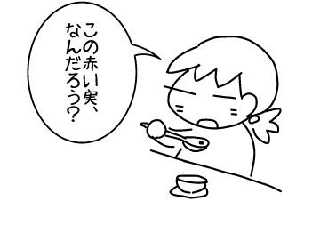 f:id:k9352009:20140317121746j:image