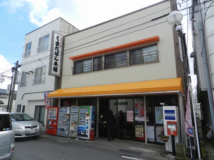 f:id:k9352009:20140323113106j:image