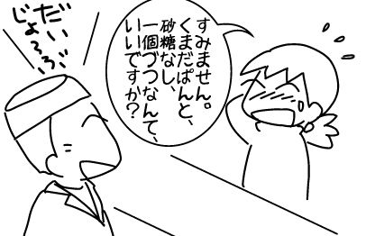 f:id:k9352009:20140323113444j:image