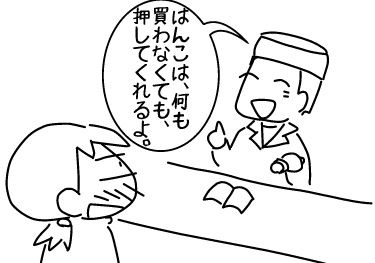 f:id:k9352009:20140323113445j:image