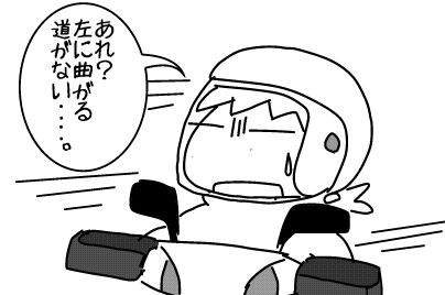 f:id:k9352009:20140323114446j:image
