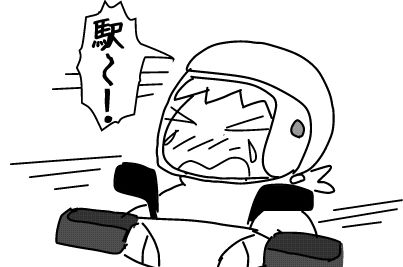 f:id:k9352009:20140323114719j:image
