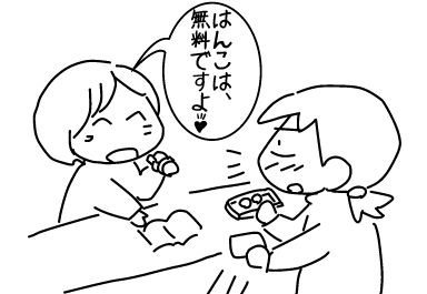 f:id:k9352009:20140323115551j:image