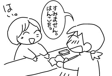 f:id:k9352009:20140323115553j:image