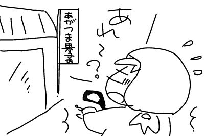 f:id:k9352009:20140323120510j:image