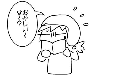 f:id:k9352009:20140323120548j:image