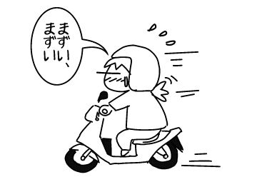 f:id:k9352009:20140323120730j:image
