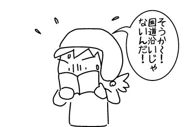 f:id:k9352009:20140323120910j:image