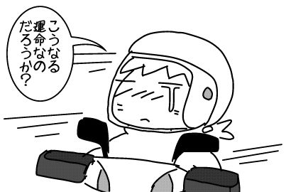 f:id:k9352009:20140323120959j:image
