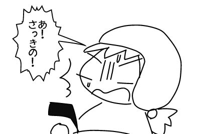 f:id:k9352009:20140323121520j:image