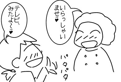 f:id:k9352009:20140323121831j:image