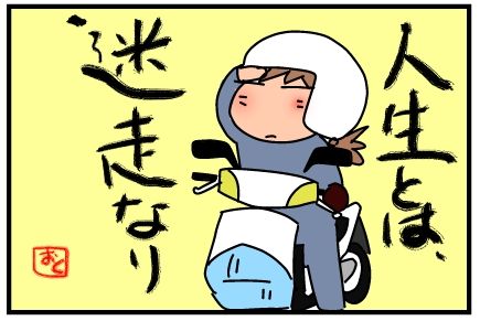 f:id:k9352009:20140323125230j:image
