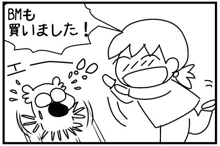 f:id:k9352009:20140326081943j:image