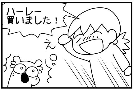 f:id:k9352009:20140326081944j:image