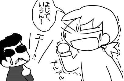 f:id:k9352009:20140327113232j:image
