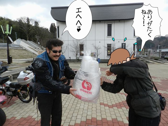 f:id:k9352009:20140327114054j:image
