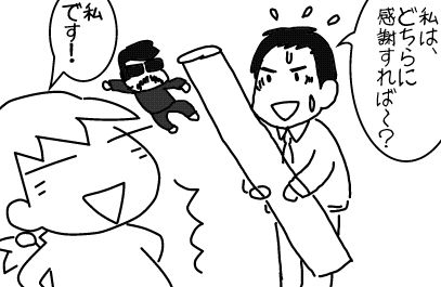 f:id:k9352009:20140327114402j:image