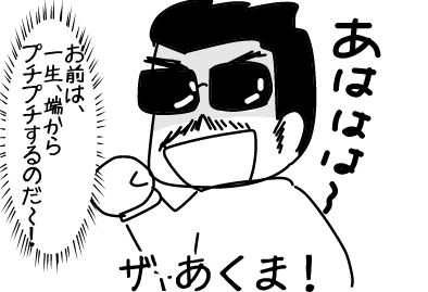 f:id:k9352009:20140327125219j:image