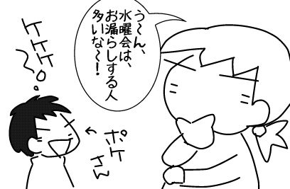 f:id:k9352009:20140328124840j:image