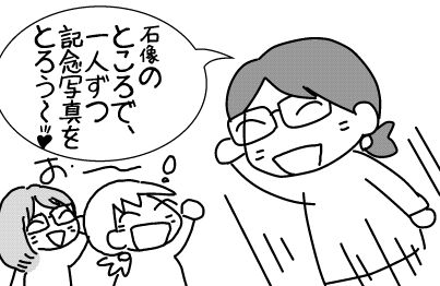 f:id:k9352009:20140328125019j:image