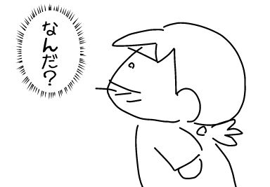 f:id:k9352009:20140328125523j:image