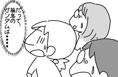 f:id:k9352009:20140328125650j:image