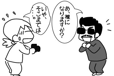 f:id:k9352009:20140328125752j:image