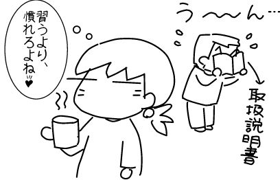 f:id:k9352009:20140330102050j:image