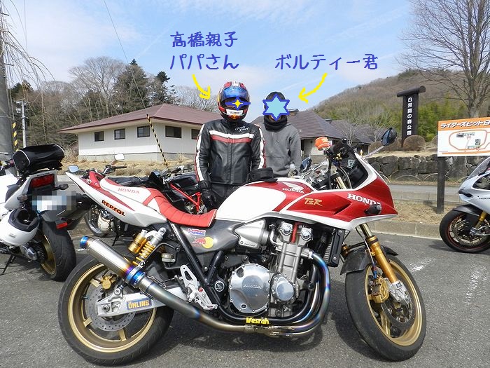 f:id:k9352009:20140331114755j:image