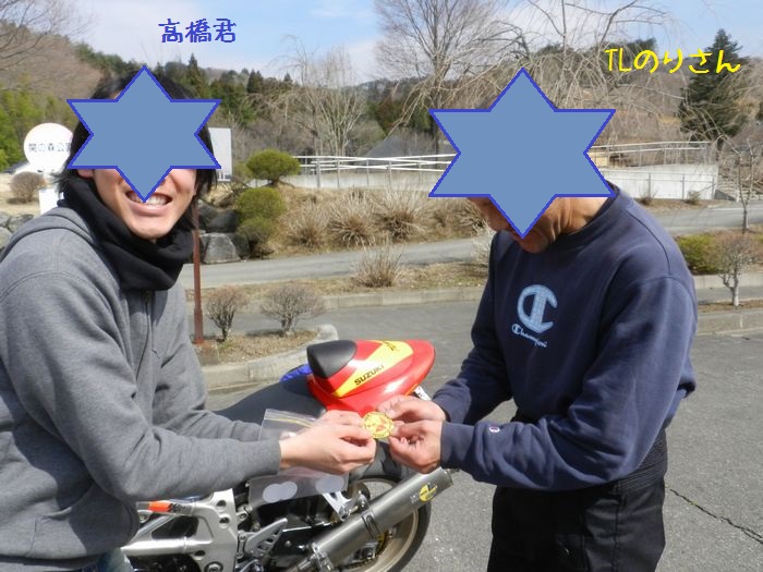 f:id:k9352009:20140331115833j:image