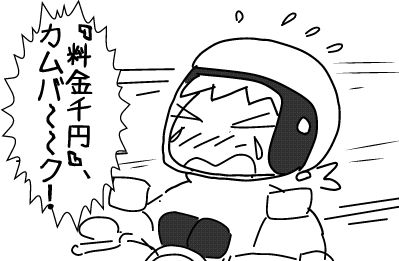 f:id:k9352009:20140331123503j:image