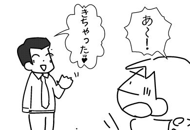 f:id:k9352009:20140331123651j:image