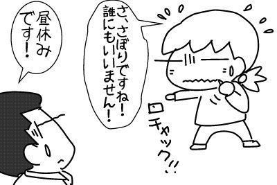 f:id:k9352009:20140331124012j:image