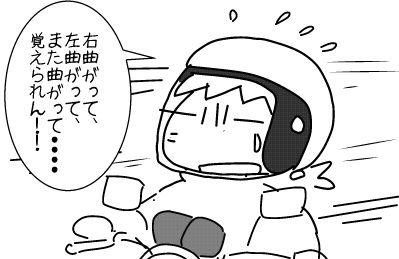 f:id:k9352009:20140331124447j:image