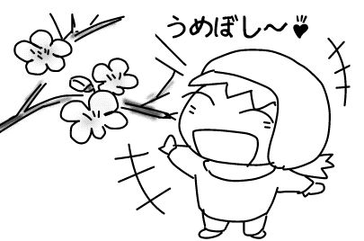 f:id:k9352009:20140402102906j:image