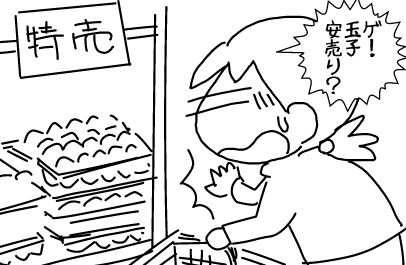 f:id:k9352009:20140402112915j:image